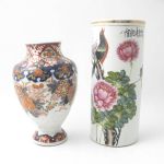 611 5551 BRUSH VASE